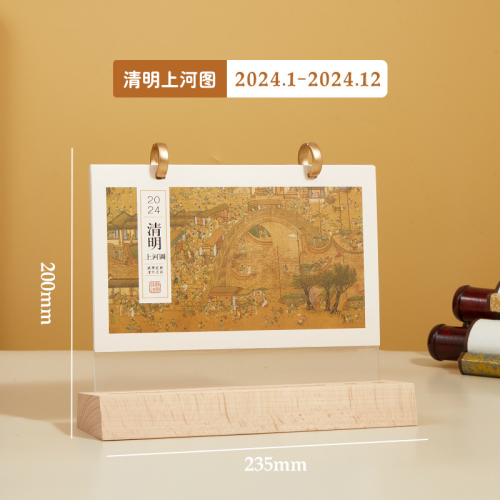 2024 High-Grade Solid Wood Desk Calendar Dragon Year Acrylic Calendar Classical Chinese Style National Fashion Wooden Base Calendar