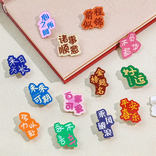 Brooch Badge Students Open Learning Prizes Children clothes Accessories Paper Clips Class Gifts Stationery Gifts