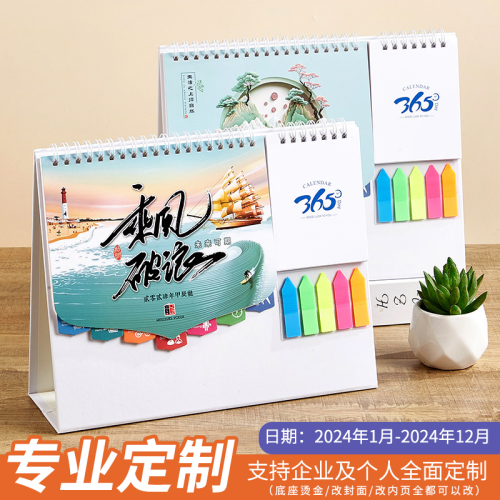 Desk Calendar 2024 Creative Korean Lace Note Calendar Dragon Year Office Cute Desk Calendar Notepad Calendar