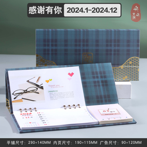 2024 Dragon Year Business Office Ornaments Medium Weekly Calendar Creative Simple and Fresh Desktop Rabbit Year Notepad Desk Calendar