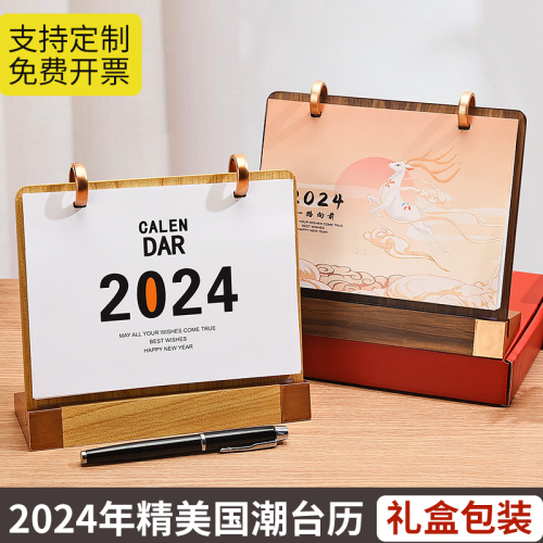 Creative 2024 New Desk Calendar Wooden Calendar Business Calendar Office Notepad Dragon Year High-End Entry Lux Calendar