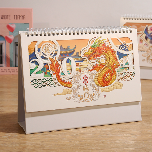2024 Dragon Year Boutique Three-Dimensional Magic Color Hollow Desk Calendar Xiaoqing New Large Plaid Office Memo Clock-in Advertising Calendar