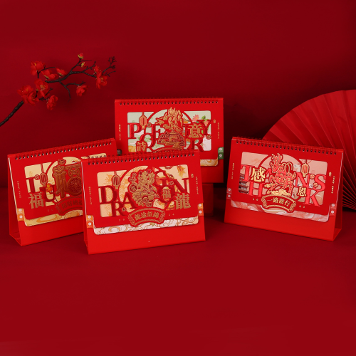 2024 Dragon Year Desk Calendar New Chinese Style Auspicious Red Folding Relief Craft Calendar Large Plaid Business Calendar