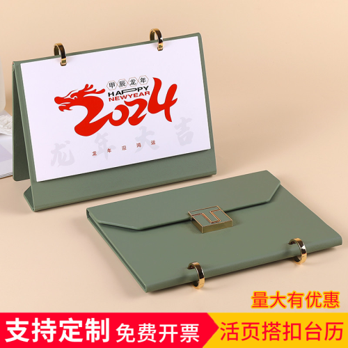factory direct sales 2024 chinese dragon year desk calendar new calendar business calendar leather advertising design logo
