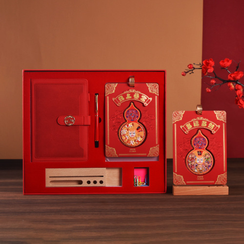 国潮笔记本台历定制商务礼品套装中国风伴手礼会议记录本子可印lg