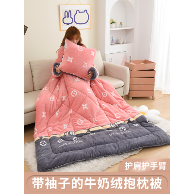 [Good News for Lazy People] Winter Milk Fiber Pillow Blanket Multi-Functional Cover Blanket Wearable Quilt Leisure Office Blanket