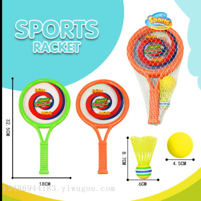 Sports Toys Sports Series Fitness Children Baby Boy Girl Outdoor Pet Film Racket with Ball