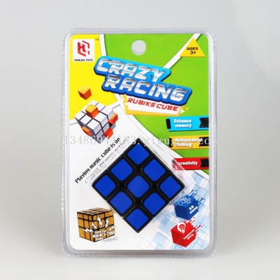 Educational Toys Diy Hands-on Brain Development Intelligence Rubik's Cube Plastic Toys Heat Transfer Printing Third-Order Black Background Rubik's Cube