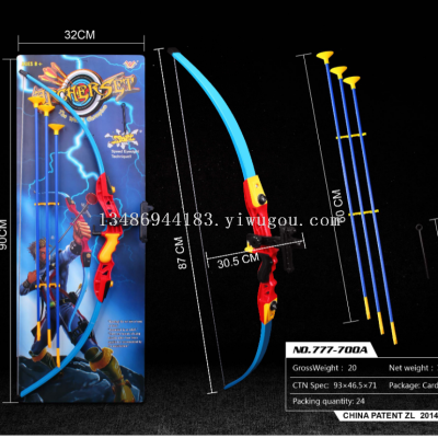 Plastic Toy Sports Competitive Competition Fitness Shooting Target Sucker Large Bow and Arrow Toy with Target