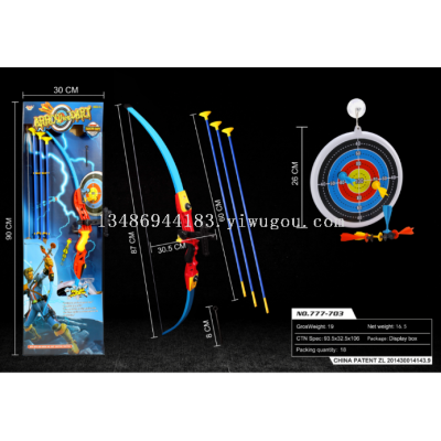 Plastic Toy Sports Competitive Competition Fitness Shooting Target Bow and Arrow Darts 2-in-1 Toy with Target