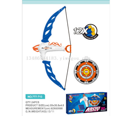 Plastic Toy Sports Competitive Competition Fitness Shooting Target Large Soft Bullet Bow and Arrow Toy with Target