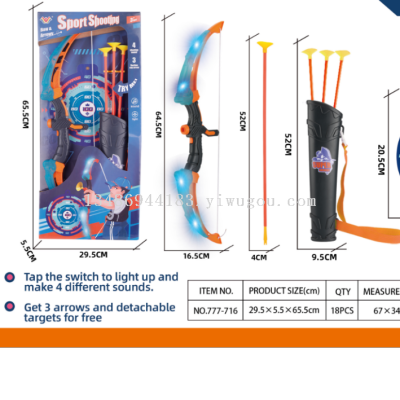 Plastic Toy Sports Competitive Competition Fitness Shooting Target Sound and Light Bow and Arrow Set Toy with Target