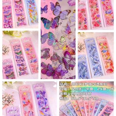 Gentle Dream Cold Wave Series Girl Heart Crystal Stickers Boxed Journal Stickers Made by Elementary School Students