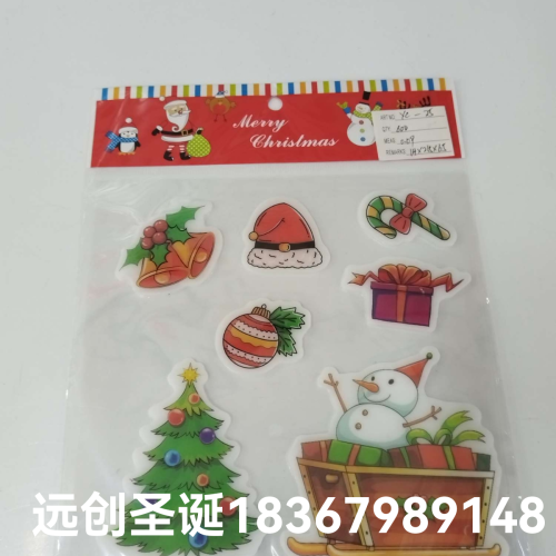 圣诞装饰品 果冻贴 冰箱贴 静电贴 无痕软胶 橱窗玻璃贴