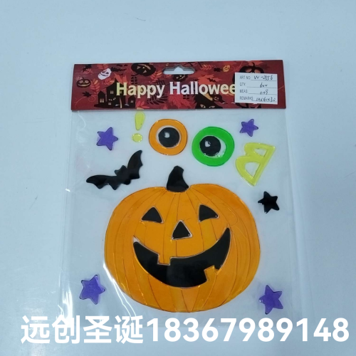 万圣节果冻静电贴 TPR软胶材质透明卡通立体橱玻璃贴节日礼品