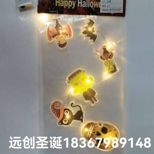 万圣节果冻静电贴  透明橱窗玻璃贴 万圣诞节装饰 软胶贴透明贴