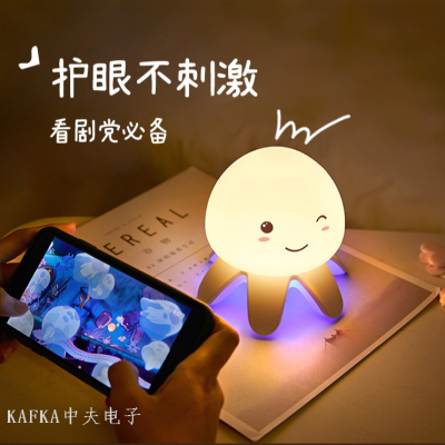 Remote Control Seven-Color Atmosphere Emotional Children Sleeping Night Light New Cute Simple Music Silicone Light