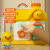 Children Yellow Duck Cartoon Piggy Bank Fingerprint Password Novel Shape Baby New Year Financial Gift Toys Wholesale