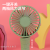 Internet Hot Small Handheld Fan USB Charging Convenient Summer Outdoor Student Portable Wholesale Stall Electric Fan