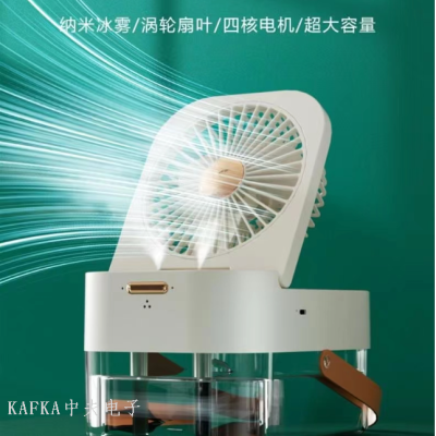 Amazon Cross-Border Water Cooling Fan Desktop Mini Fan Portable Dormitory USB Humidifier Spray Fan