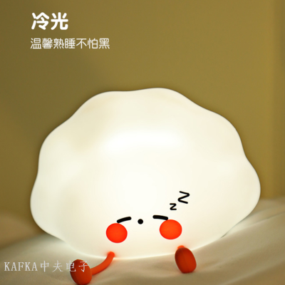 Small Night Lamp Activity Gift Wholesale Children's Night Sleep Dumplings USB Rechargeable Bedside Silicone Pat Lamp