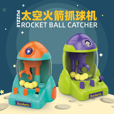 Children's Rocket Catch Ball Machine Toy Imitation Boys and Girls Baby Prize Claw Model Small Home Cartoon Gashapon 