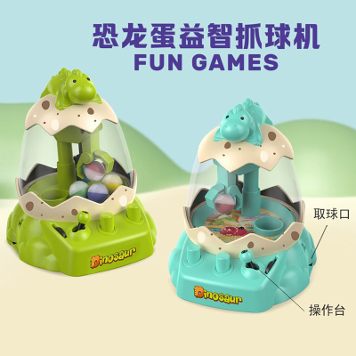 Children's Puzzle Dinosaur Egg Catch Ball Machine Parent-Child Game PK Prize Claw Desktop Game Console Decompression 