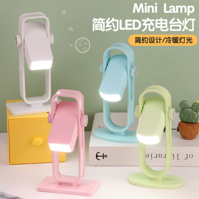 About Rotating Folding Led Small Night Lamp USB Rechargeable Bedroom Bedside Lamp Mini Student Desk Folding  Night Lamp