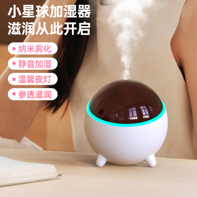New Small Planet Humidifier Mini Desktop USB Aroma Diffuser Home Office Heavy Fog Humidifier Gift