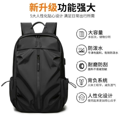 Student Schoolbag, Luggage Bag, Waterproof Multifunctional, Multi-Layer Backpack ′