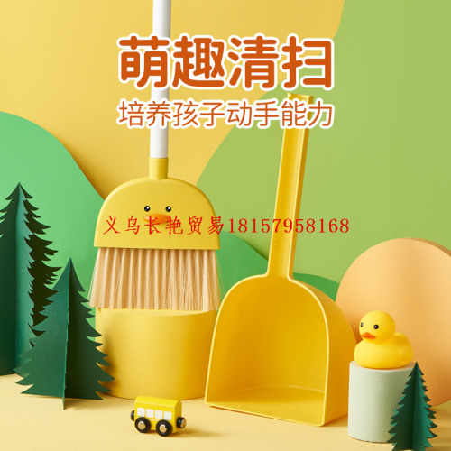 egg yolk duck cartoon mini dustpan broom children broom combo desktop brush cleaning