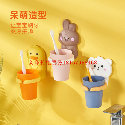 punch-free wall-mounted toothbrush holder creative cartoon gargle cup home wash tooth mug toothbrush cup for children