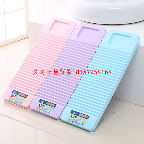 solid color daily use plastic washboard tasteless new material back horizontal stripe reinforcement washboard