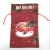 Xiangzhou Christmas Decoration Bag Santa Claus Storage Bag Gift Box Creative Gift Bag