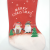 Xiangzhou Christmas Christmas Little Socks Kindergarten Candy Bag Christmas Tree Pedants Bag Gift Bag