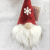 Xiangzhou Christmas Cross-Border New Christmas Faceless Old Man Knitted Hat Decoration Supplies Christmas Tree Wine Set
