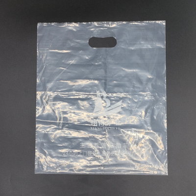 Factory Direct Sales Packing Bag PE Bag OPP Bag Zipper Bag PVC Bag Ziplock Bag