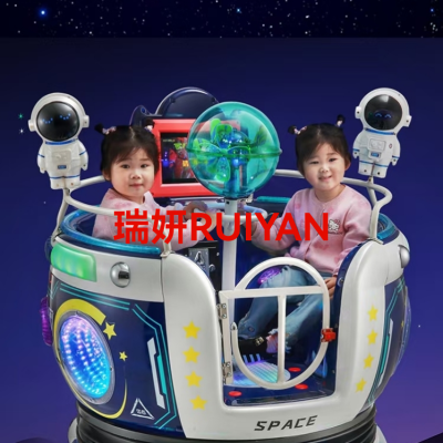 Factory Direct Sales Coin-Operated Self-Service Children's Paradise Rocking Machine Kiddie Ride Game Machine