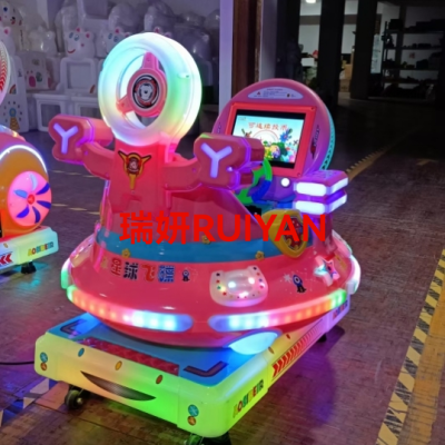 Factory Direct Sales Coin-Operated Commercial Children Swing Machine Kiddie Ride Amusement Equipment Game Machine Sharing Amusement