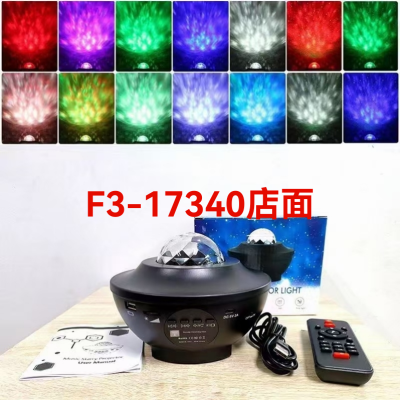 Starry Laser Starry Sky Projection Lamp Ambience Light Bluetooth Music Usb Flame Bowl-Shaped Water Wave Lamp Led Small Night Lamp