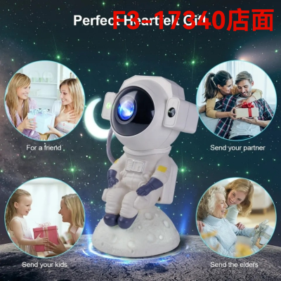 New Bluetooth Audio Moon Projection Star Light Thick Magnetic Multi-Light Sitting Ball Astronaut Small Night Lamp