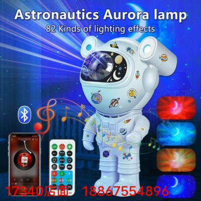 Astronaut Bluetooth Model, Starry Light, Laser Light, Bluetooth Light, Night Light, Stage Light,