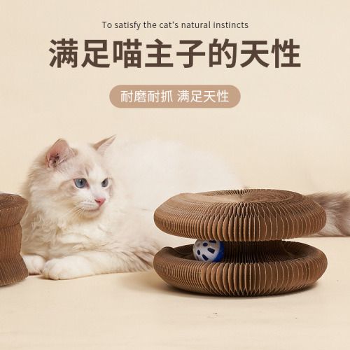 创意猫抓板宠物用品解压磨爪瓦楞纸猫猫专用玩具