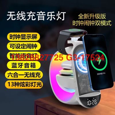 Cross-Border Factory Popular New Wireless Bluetooth Speaker Gift Colorful Atmosphere Light Wireless Charger Alarm Clock All-in-One Machine
