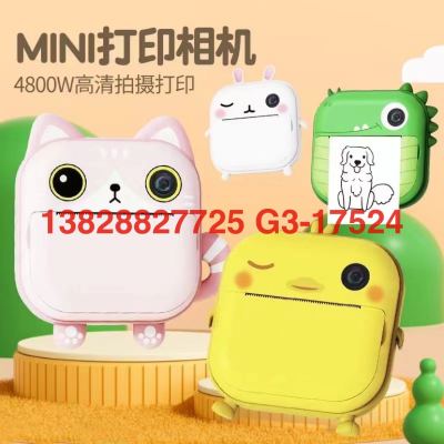 Children's Printer Hot Selling Product