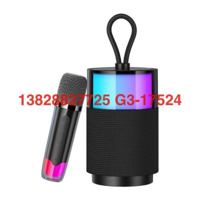 Cross-Border Subwoofer Karaoke Audio Colorful Home Portable Outdoor Karaoke Bluetooth Audio
