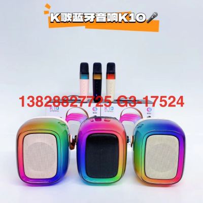 New Karaoke Bluetooth Audio All-in-One Machine High Sound Quality Colorful Light Ultra-Long Life Battery Portable Portable K10
