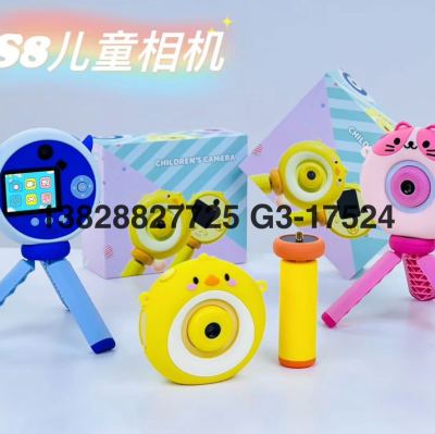 New Fun Cartoon Children's Camera# Body Comes with Memory# Support without Card