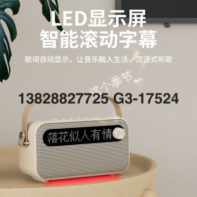 2024 New Product with Lyrics B160 Display Smart Bluetooth Speaker with Clock Function Karaoke Bluetooth Speaker