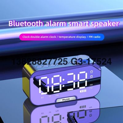 Source Factory Cross-Border Mirror Rotating Button Bluetooth Speaker Creative Card with Alarm Clock Card Multi-Function